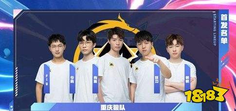 防后 防后