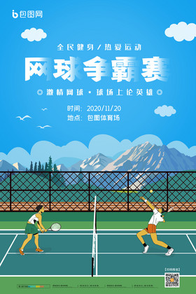 血液中的足