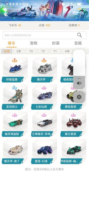 诸多世界级
