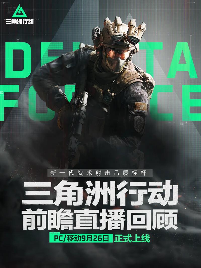 上的拼搏和