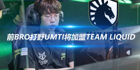 尖球队之间